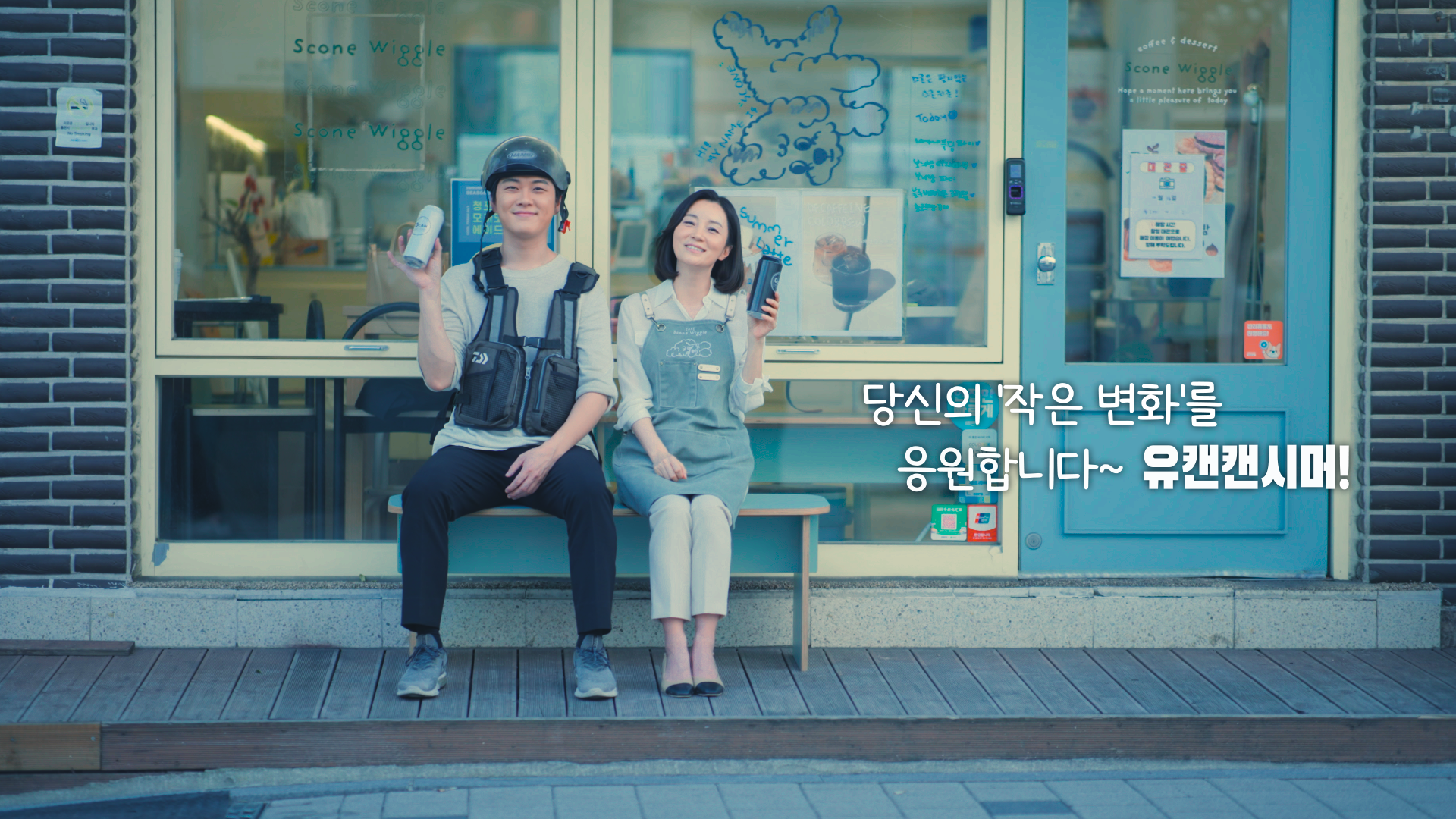 온라인문의